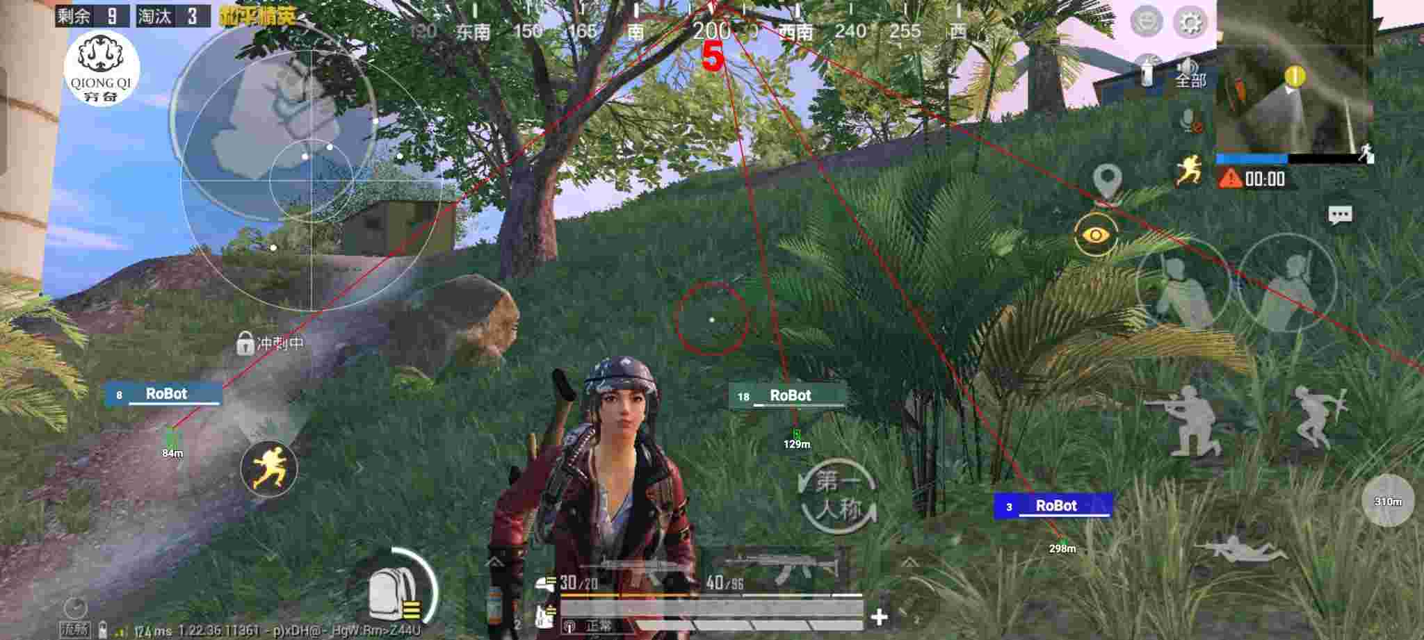 和平精英穷奇直装 - 卡盟pubg挂辅助预览图